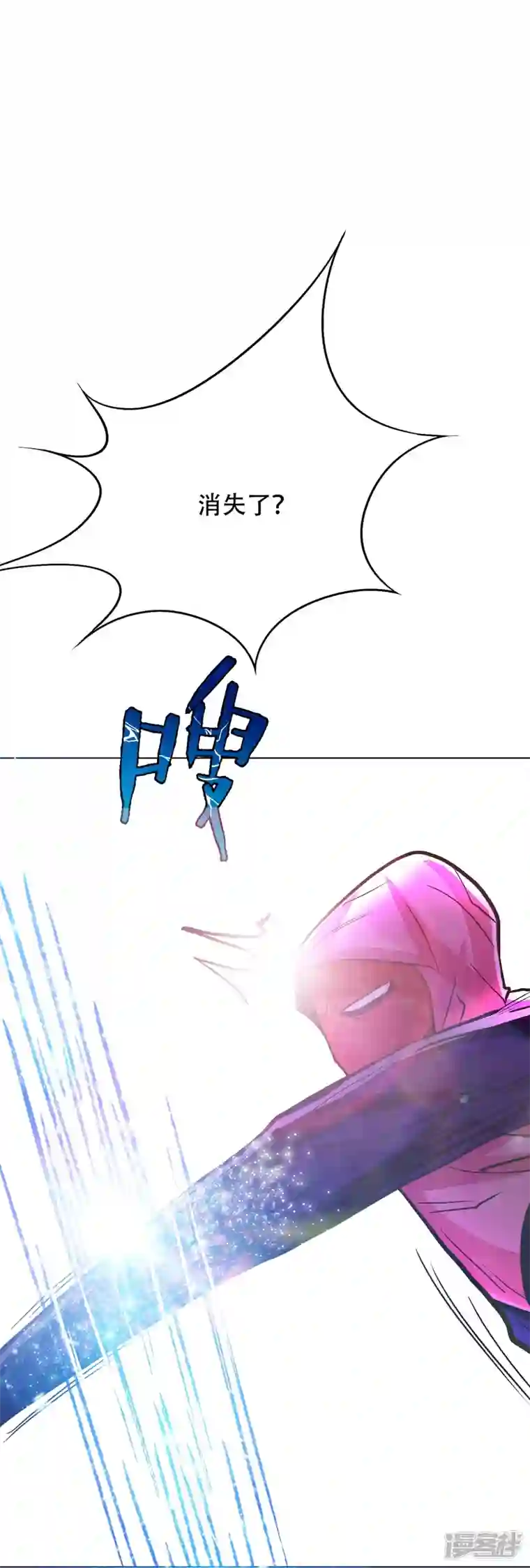 最强系统仙尊第25话 我叫君临，君临天下的君临！