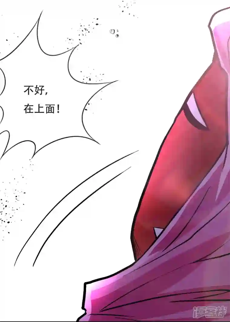 最强系统仙尊第25话 我叫君临，君临天下的君临！