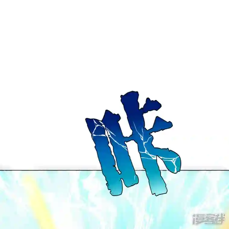 最强系统仙尊第25话 我叫君临，君临天下的君临！