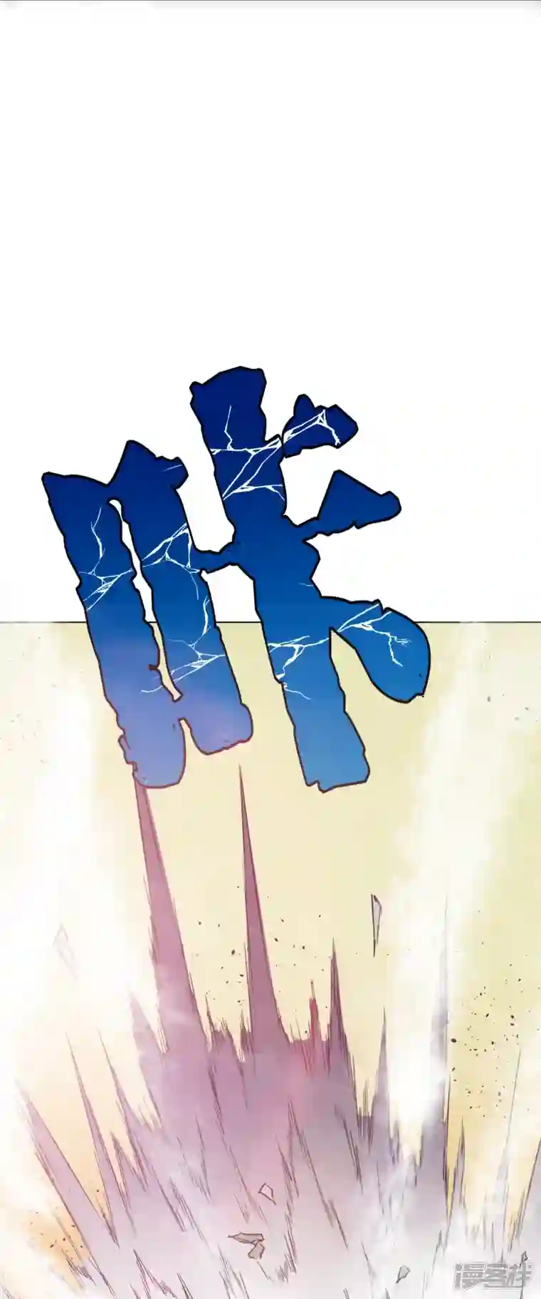 最强系统仙尊第25话 我叫君临，君临天下的君临！