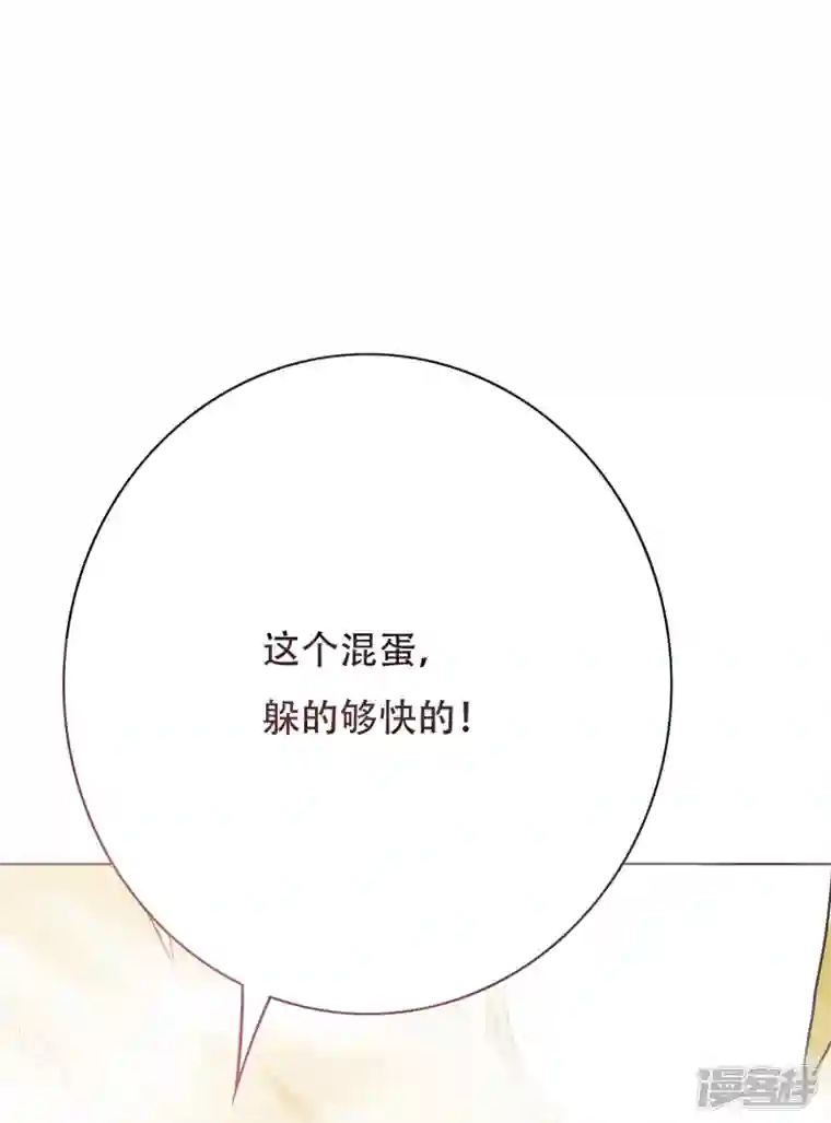 最强系统仙尊第25话 我叫君临，君临天下的君临！