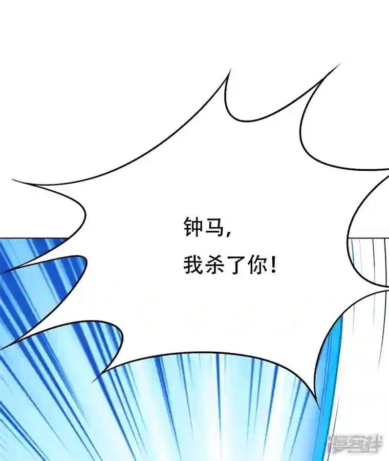 最强系统仙尊第26话 绝对碾压，全所未有的爽！