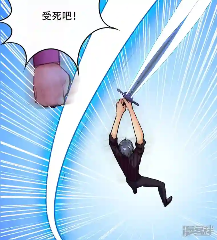 最强系统仙尊第26话 绝对碾压，全所未有的爽！