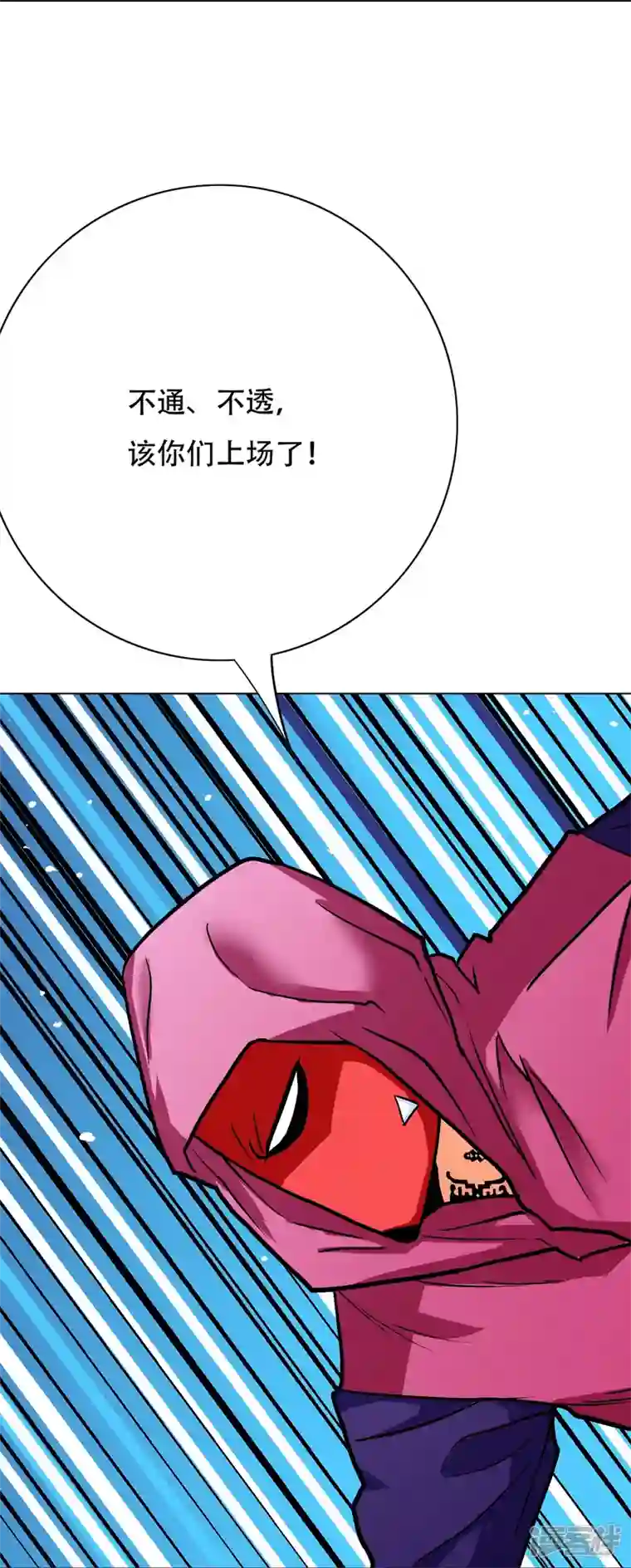 最强系统仙尊第26话 绝对碾压，全所未有的爽！