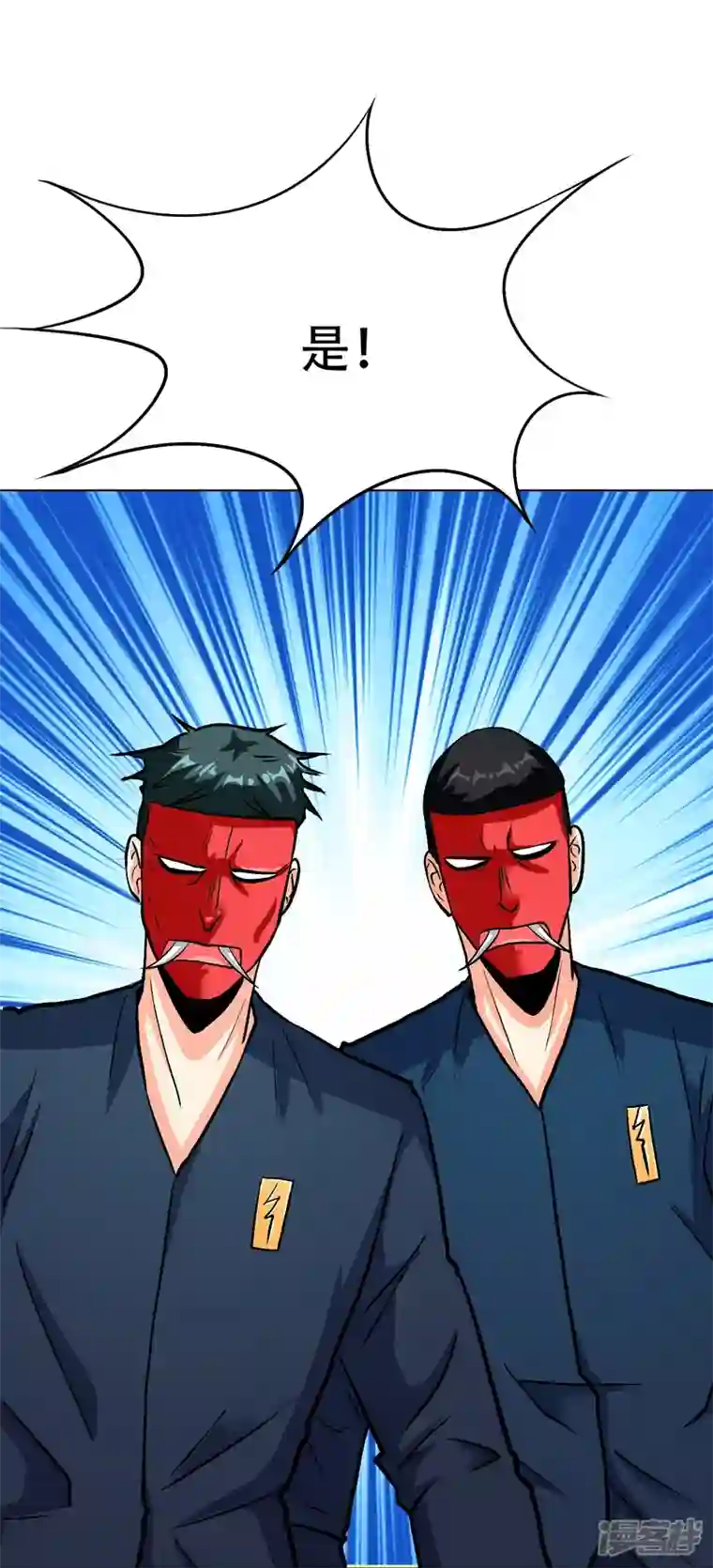 最强系统仙尊第26话 绝对碾压，全所未有的爽！