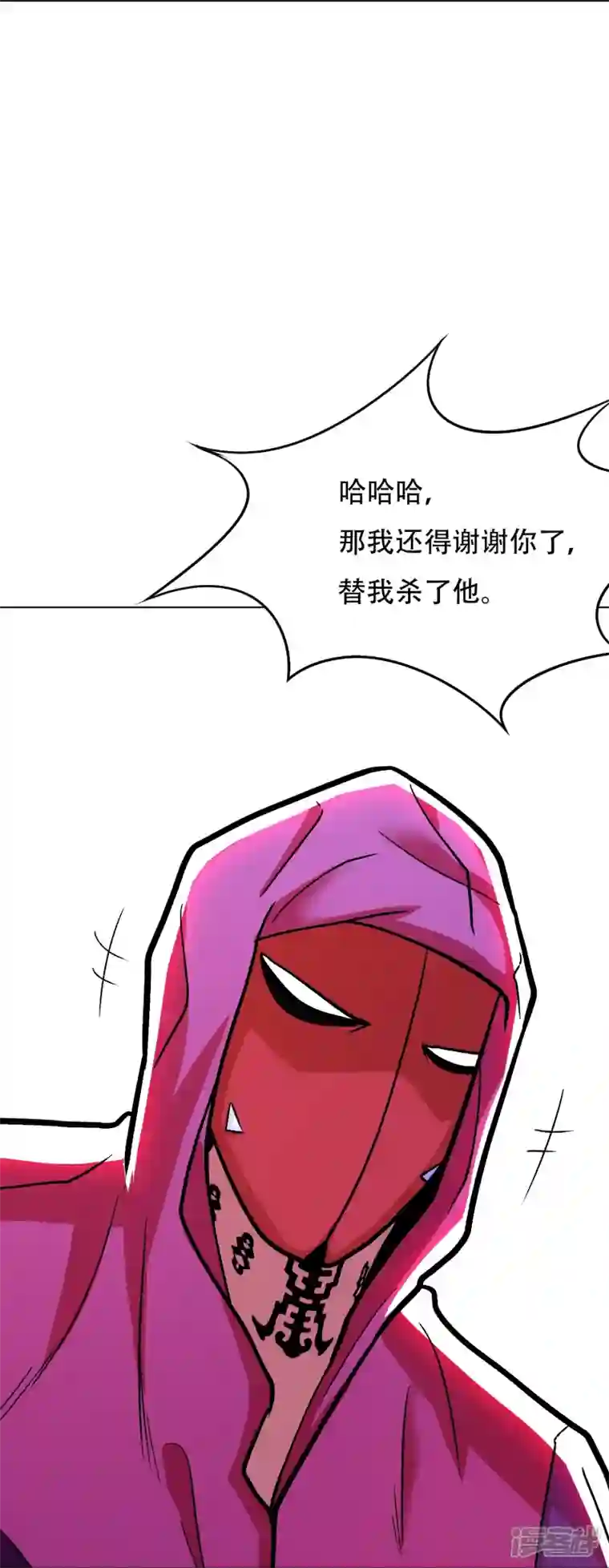 最强系统仙尊第26话 绝对碾压，全所未有的爽！