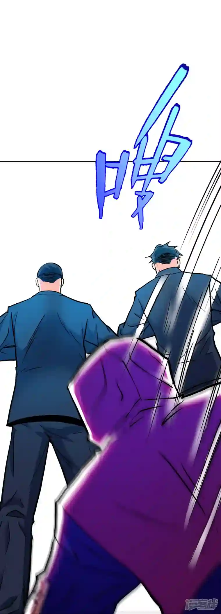 最强系统仙尊第26话 绝对碾压，全所未有的爽！