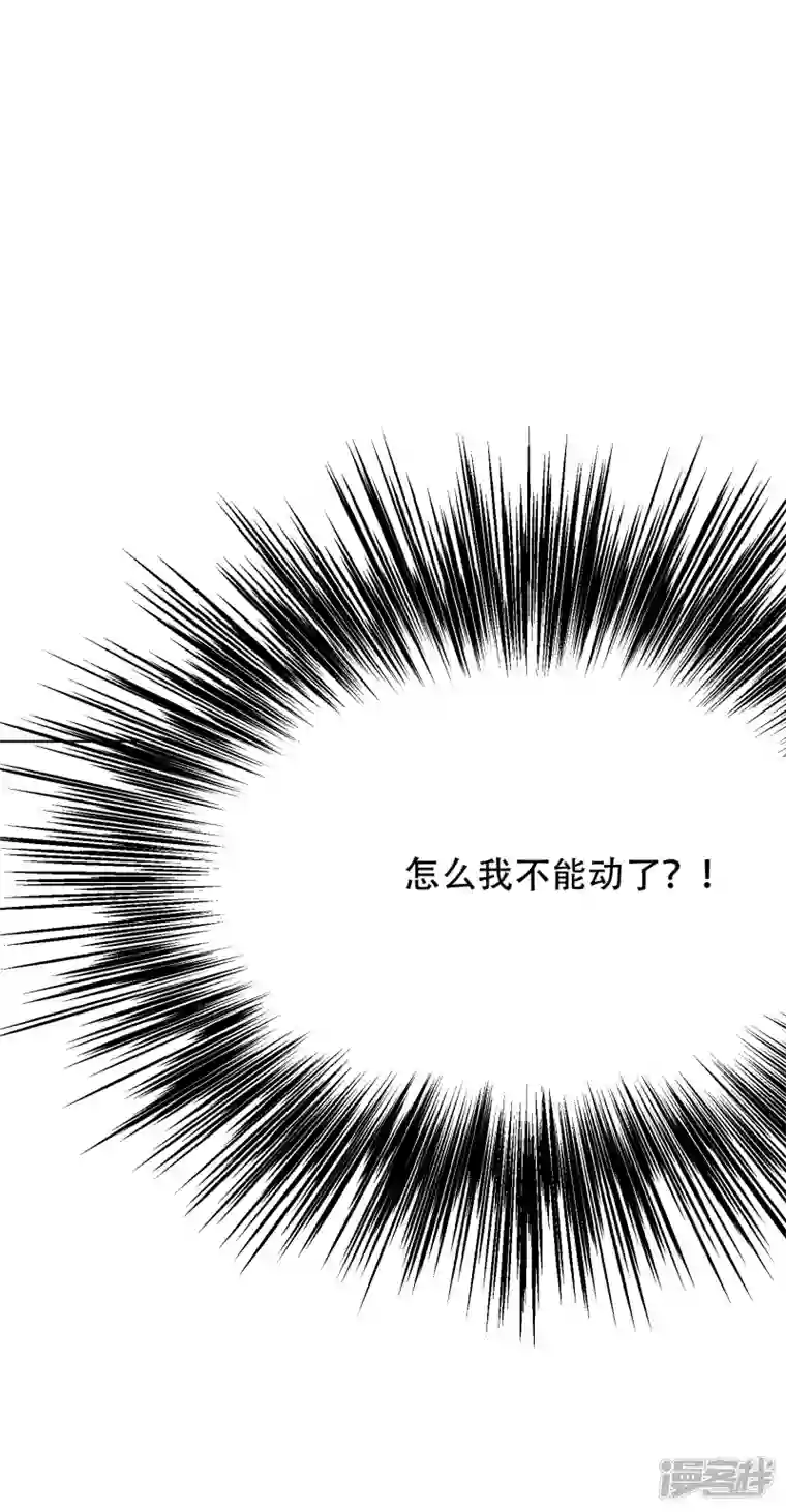 最强系统仙尊第26话 绝对碾压，全所未有的爽！