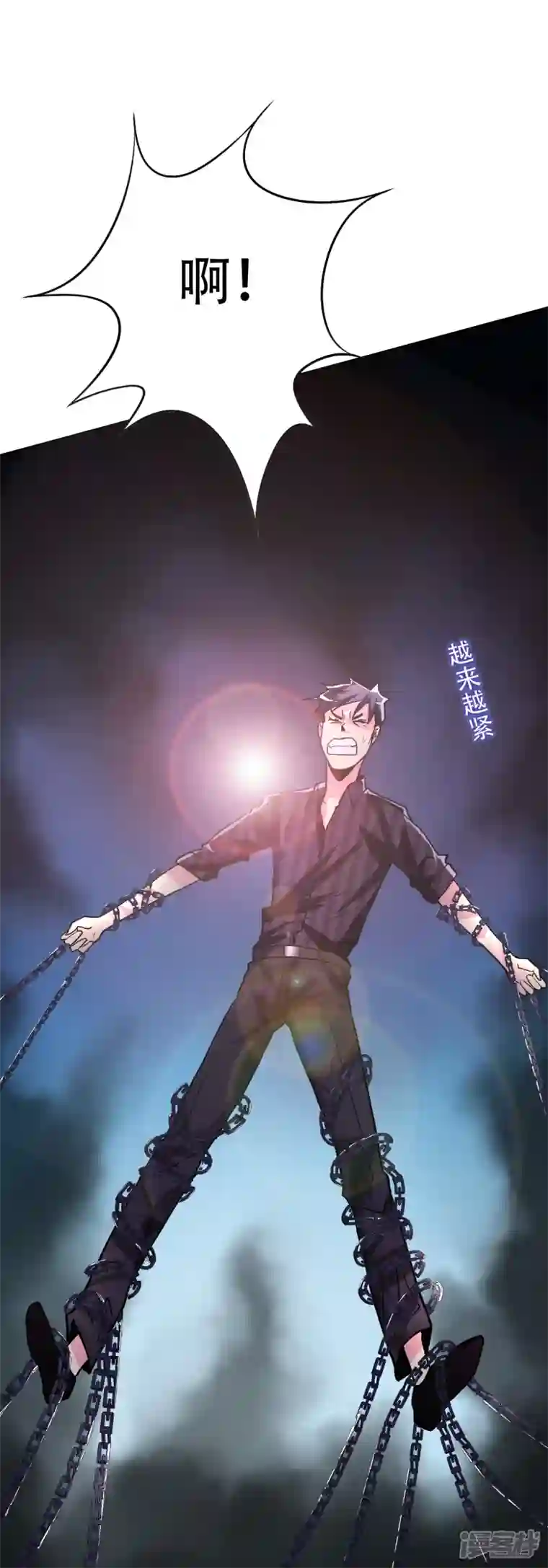 最强系统仙尊第26话 绝对碾压，全所未有的爽！