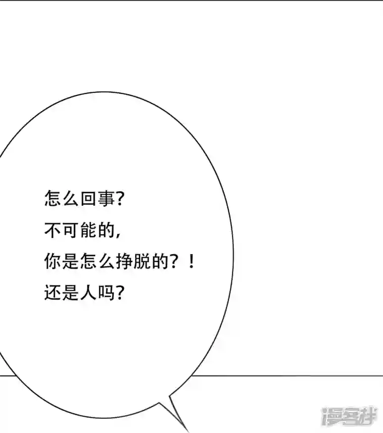 最强系统仙尊第26话 绝对碾压，全所未有的爽！
