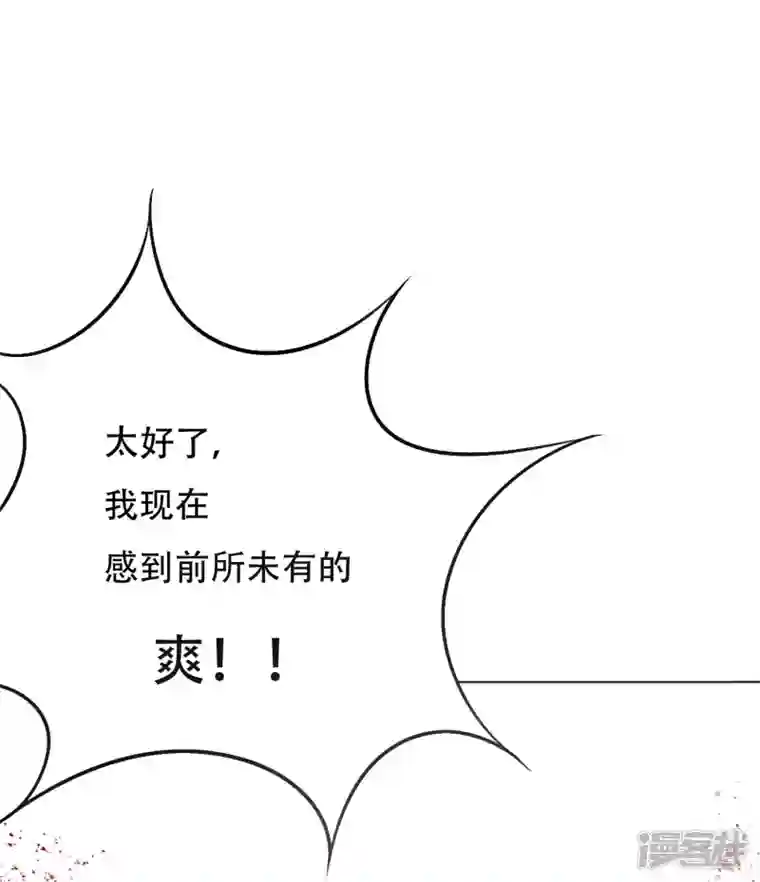 最强系统仙尊第26话 绝对碾压，全所未有的爽！