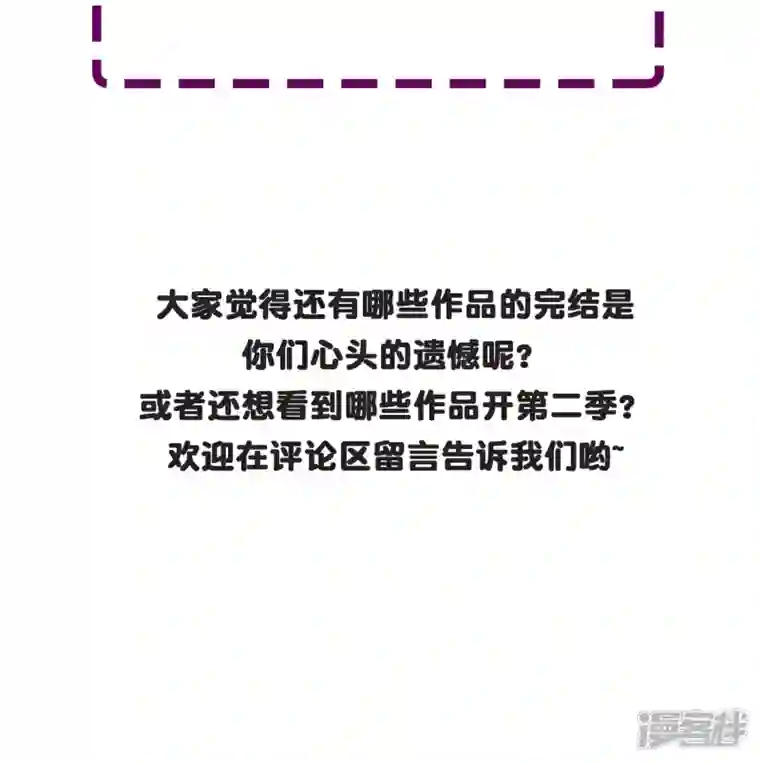 最强系统仙尊第26话 绝对碾压，全所未有的爽！