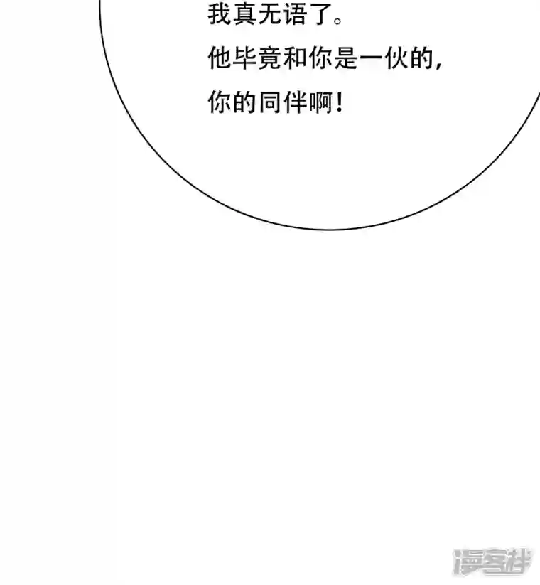 最强系统仙尊第26话 绝对碾压，全所未有的爽！