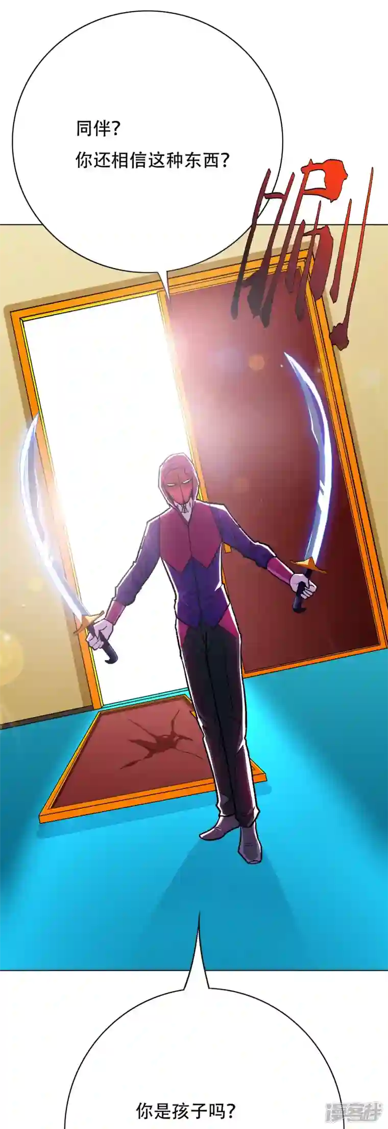 最强系统仙尊第26话 绝对碾压，全所未有的爽！