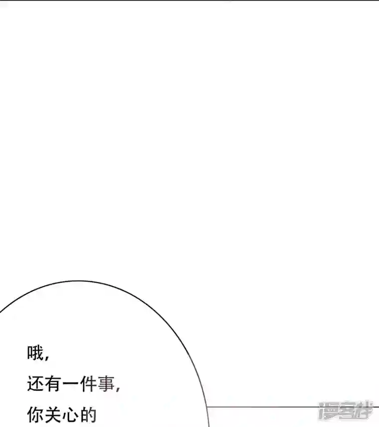 最强系统仙尊第27话 什么不可描述的事情？