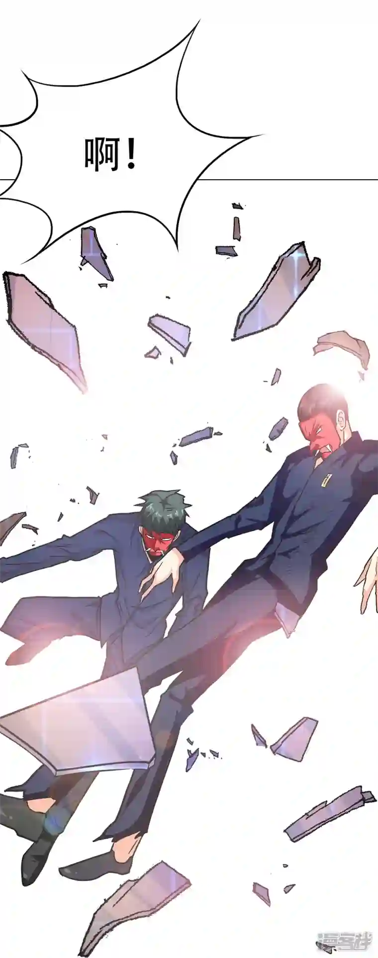 最强系统仙尊第27话 什么不可描述的事情？