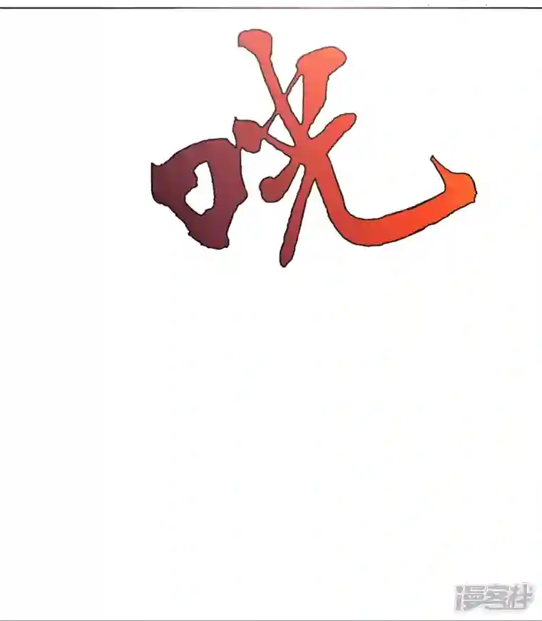 最强系统仙尊第27话 什么不可描述的事情？