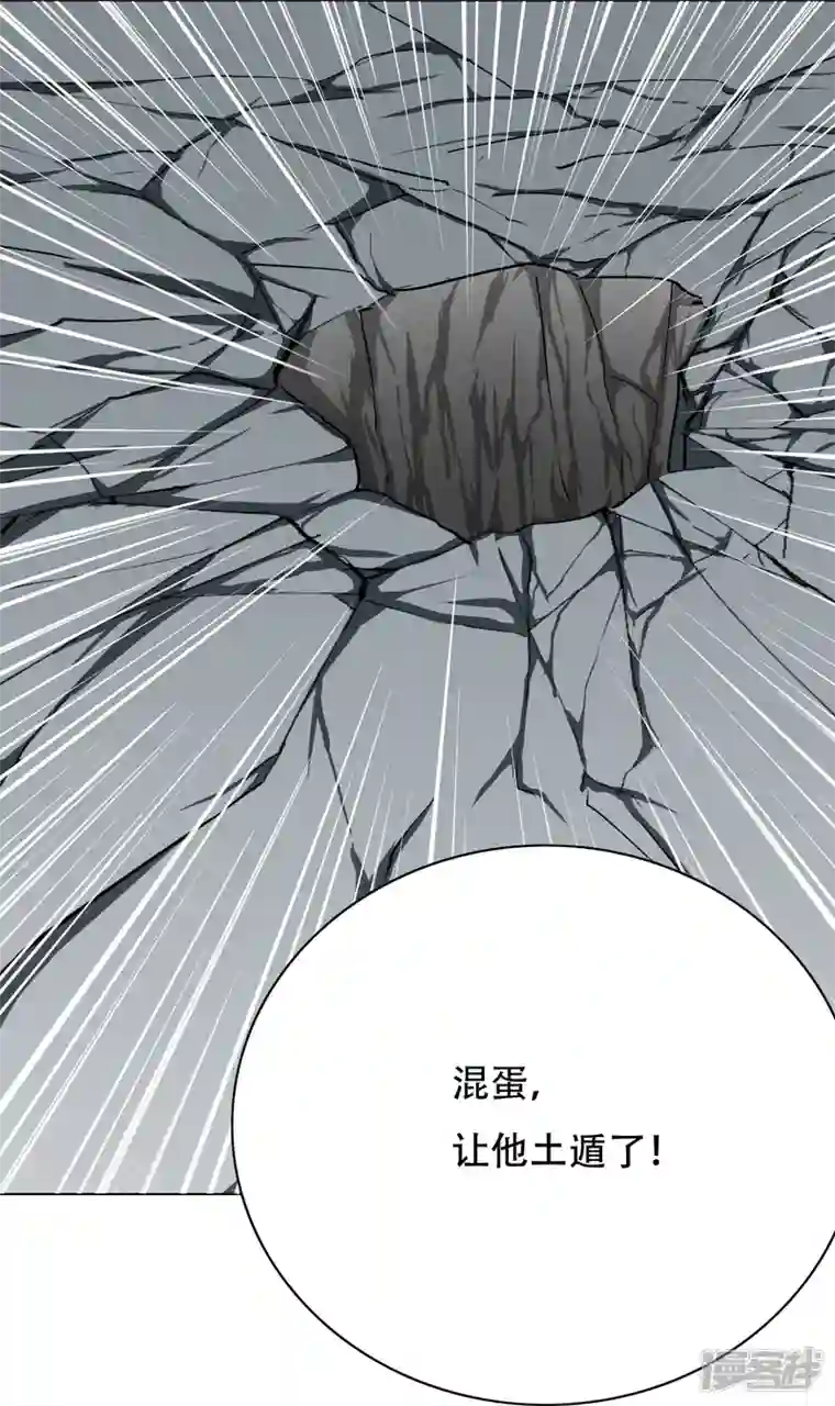 最强系统仙尊第27话 什么不可描述的事情？