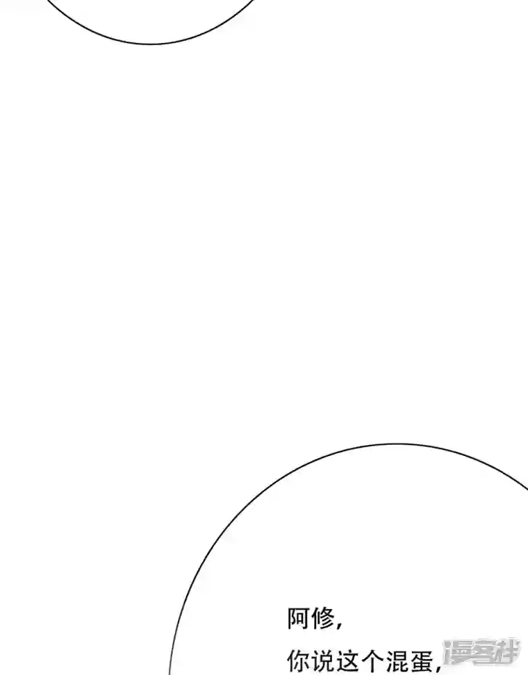 最强系统仙尊第27话 什么不可描述的事情？