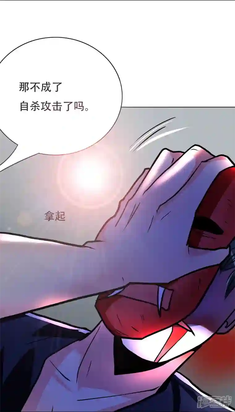 最强系统仙尊第27话 什么不可描述的事情？