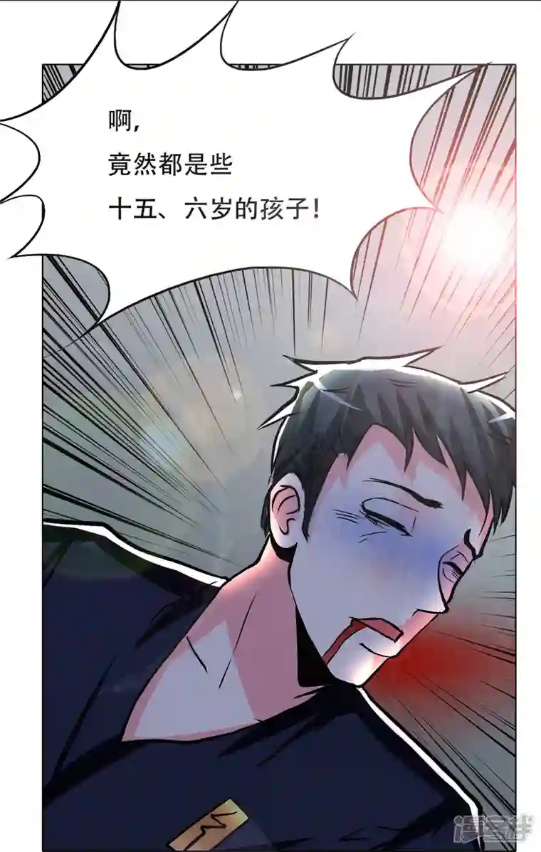 最强系统仙尊第27话 什么不可描述的事情？