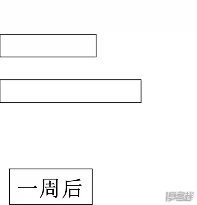 最强系统仙尊第27话 什么不可描述的事情？