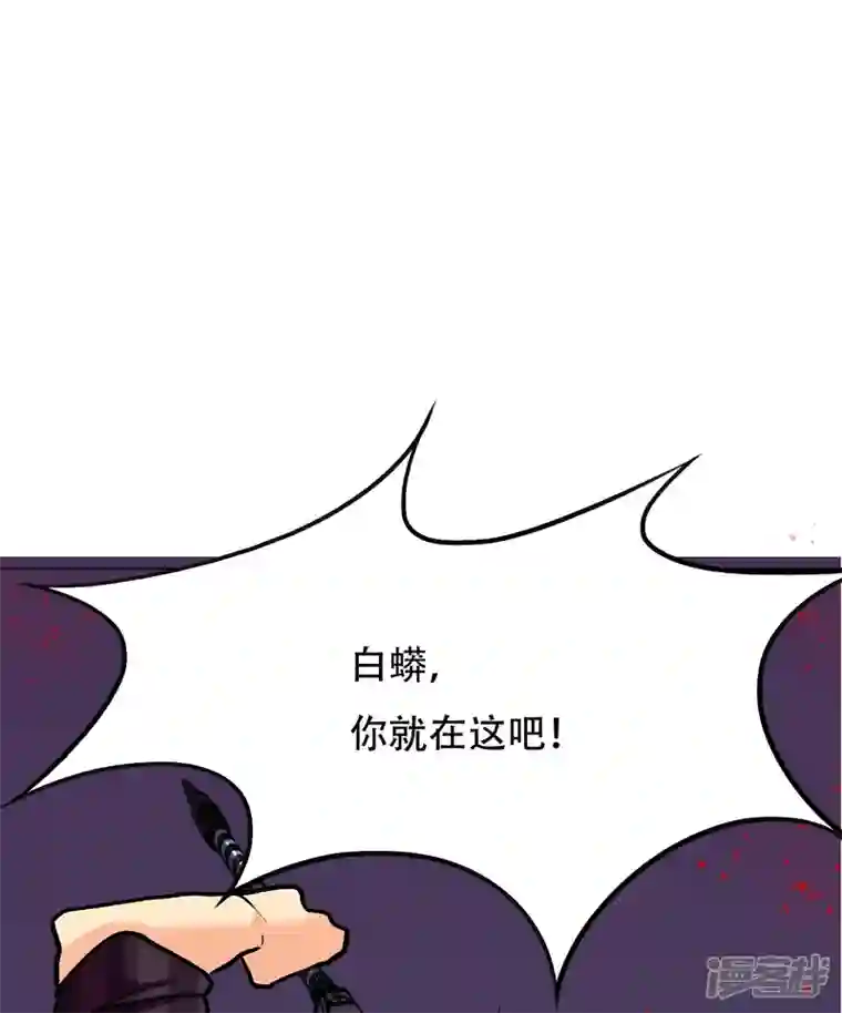 最强系统仙尊第27话 什么不可描述的事情？