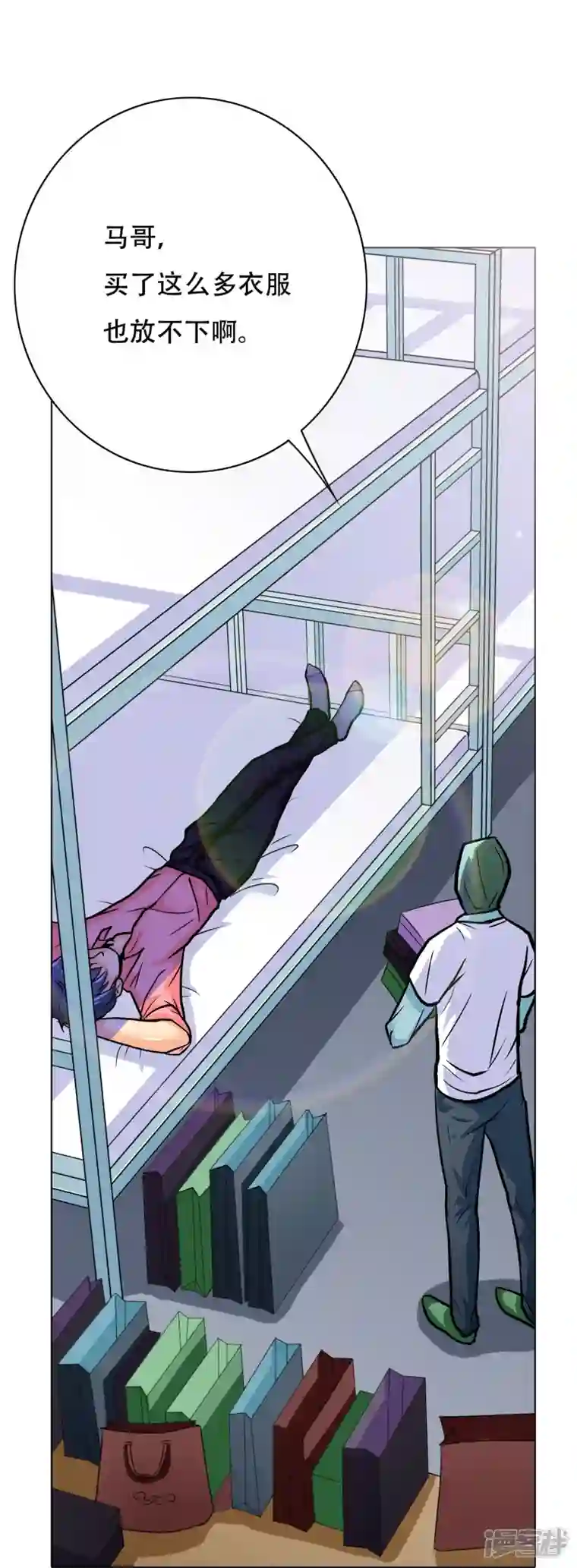 最强系统仙尊第27话 什么不可描述的事情？