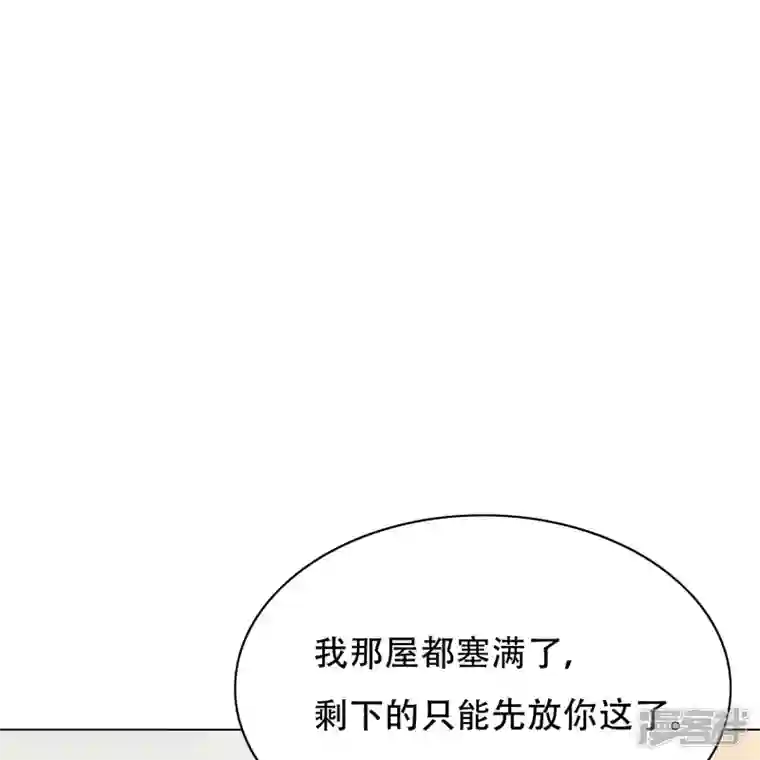 最强系统仙尊第27话 什么不可描述的事情？