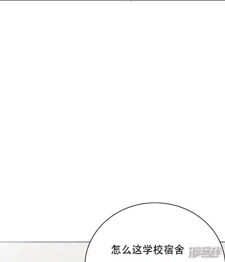 最强系统仙尊第27话 什么不可描述的事情？