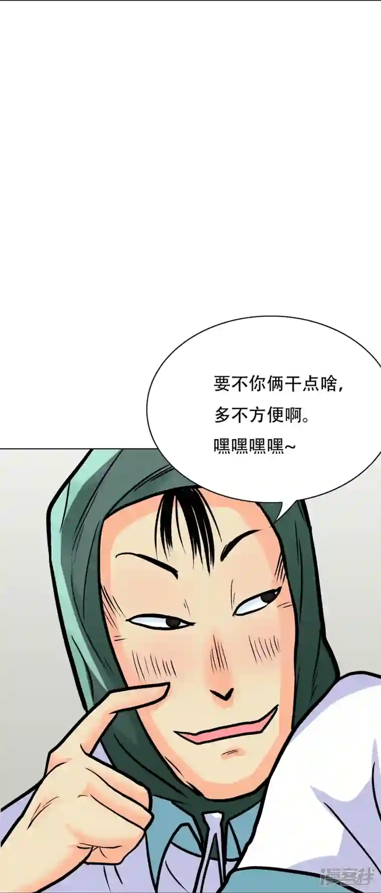 最强系统仙尊第27话 什么不可描述的事情？