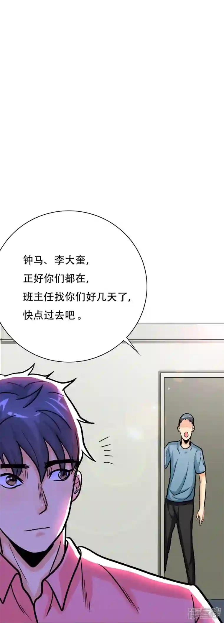 最强系统仙尊第27话 什么不可描述的事情？