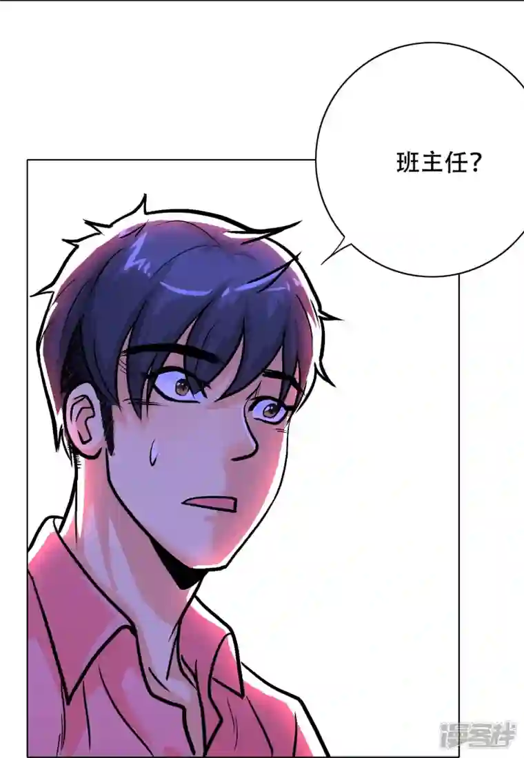 最强系统仙尊第27话 什么不可描述的事情？