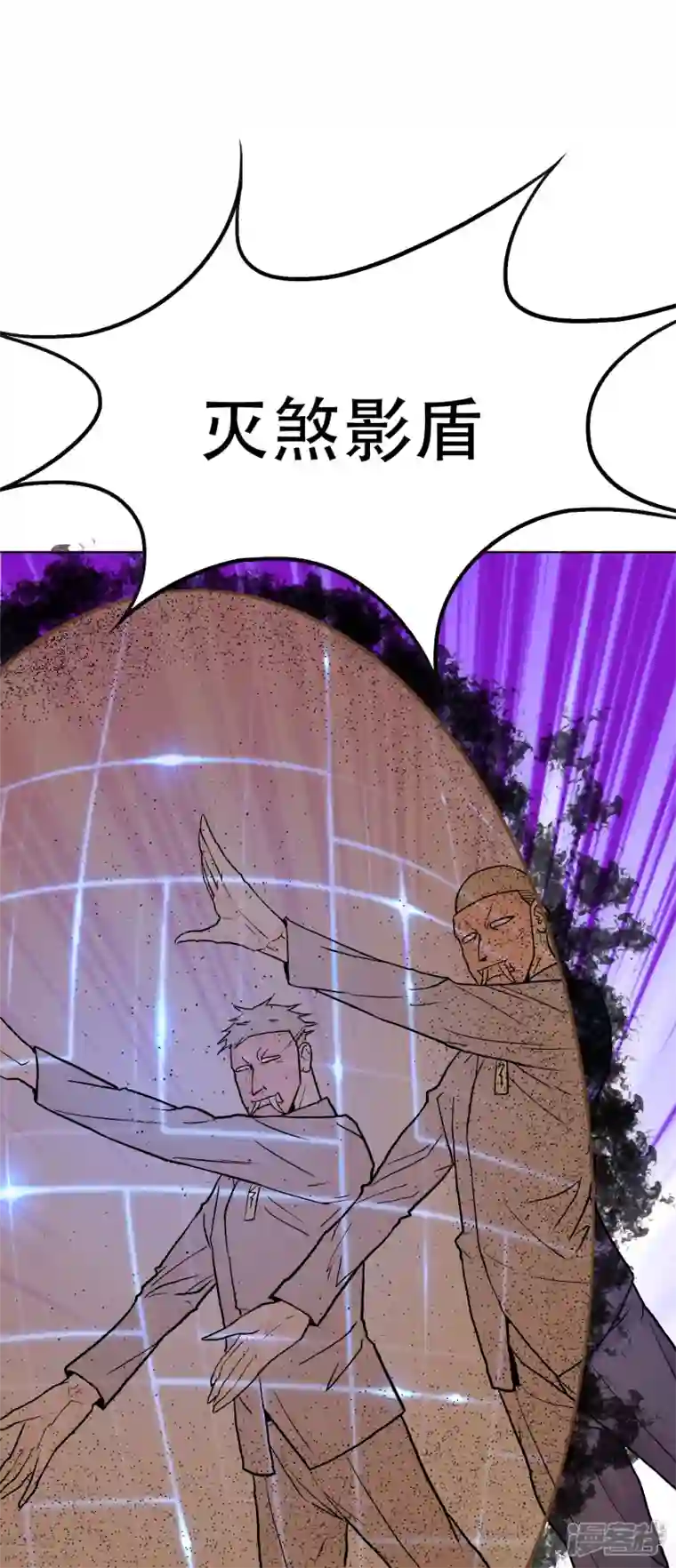 最强系统仙尊第27话 什么不可描述的事情？