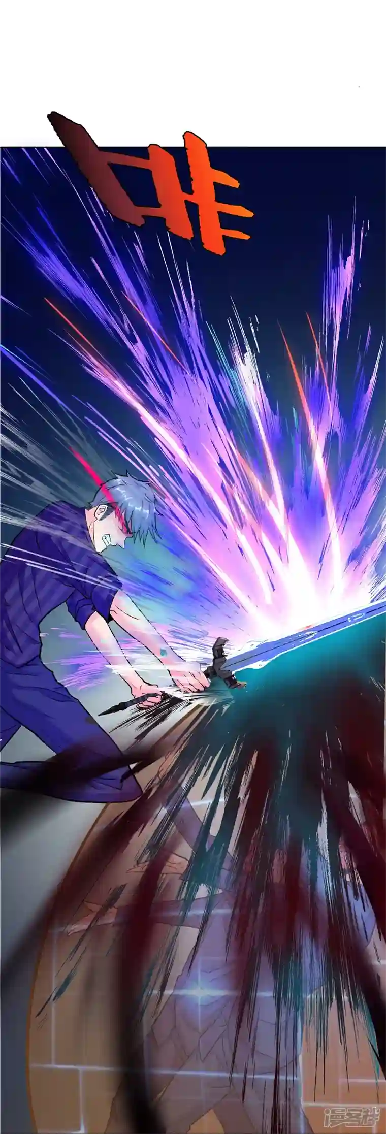 最强系统仙尊第27话 什么不可描述的事情？