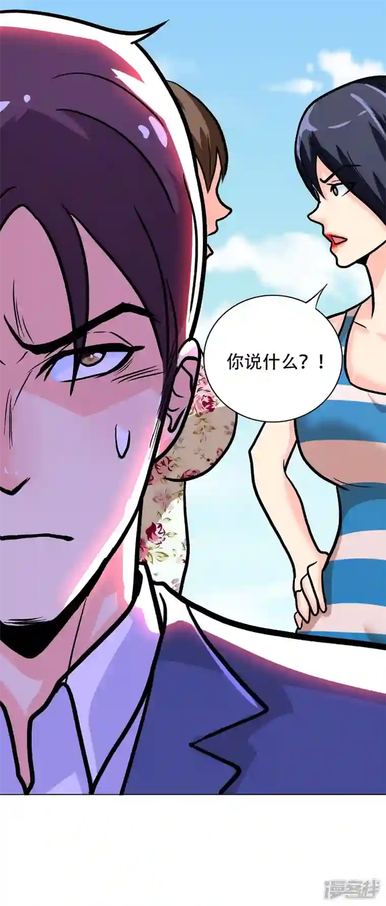 最强系统仙尊第28话 李宁羽再次上门寻仇？
