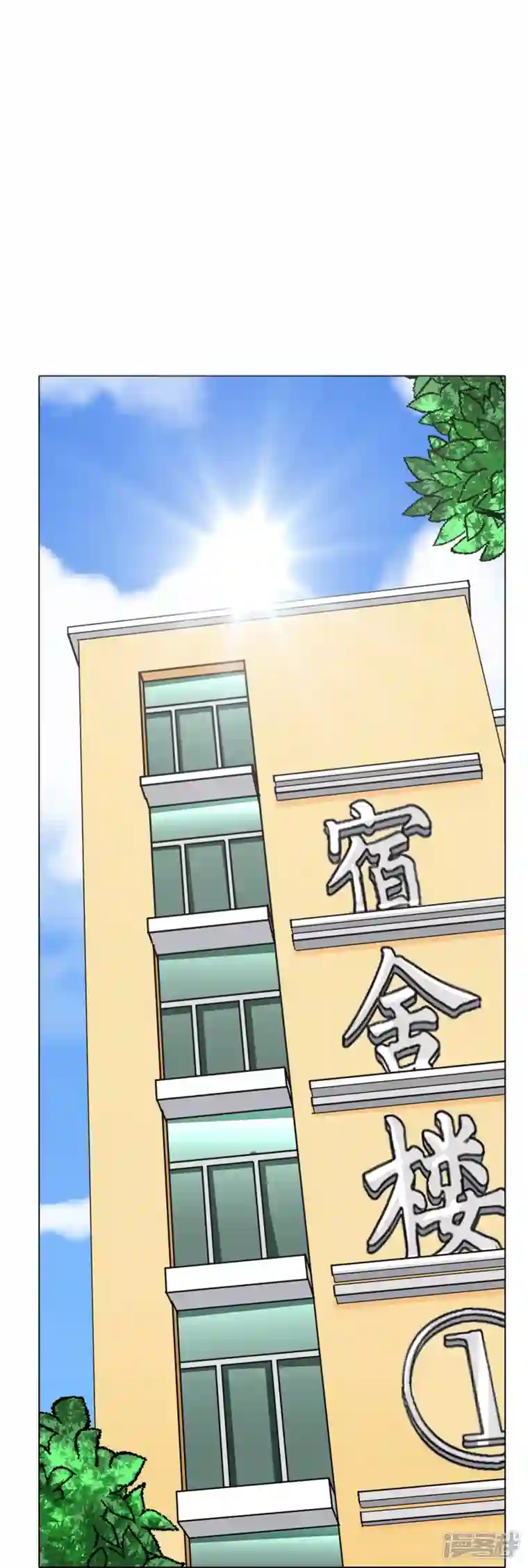 最强系统仙尊第28话 李宁羽再次上门寻仇？