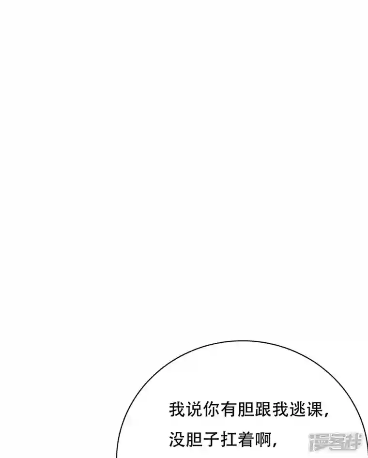 最强系统仙尊第28话 李宁羽再次上门寻仇？