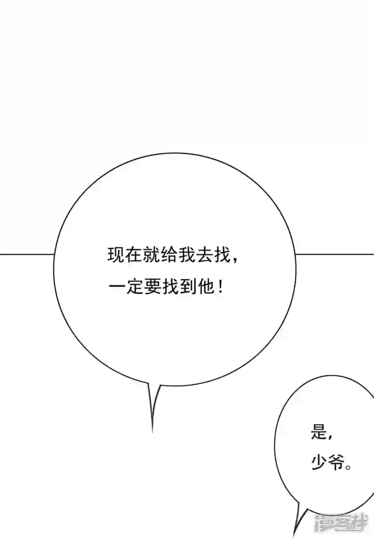 最强系统仙尊第28话 李宁羽再次上门寻仇？