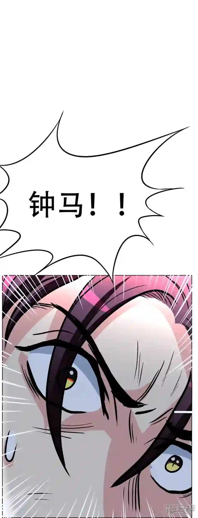 最强系统仙尊第28话 李宁羽再次上门寻仇？