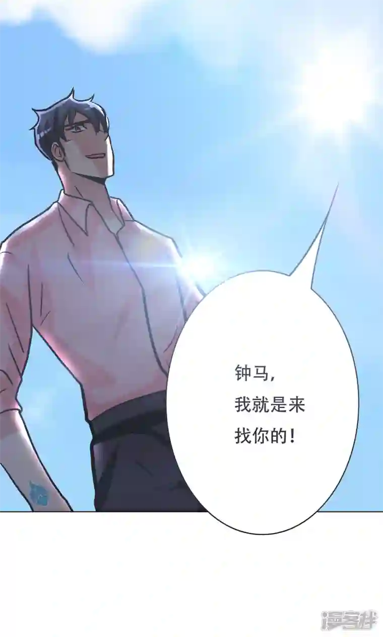 最强系统仙尊第28话 李宁羽再次上门寻仇？