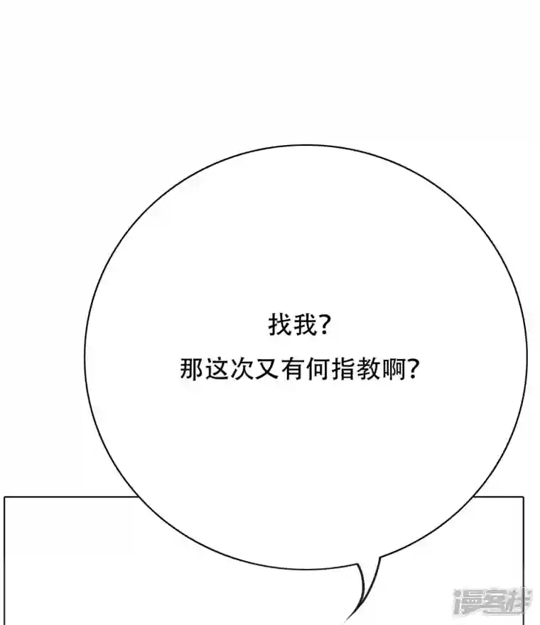 最强系统仙尊第28话 李宁羽再次上门寻仇？
