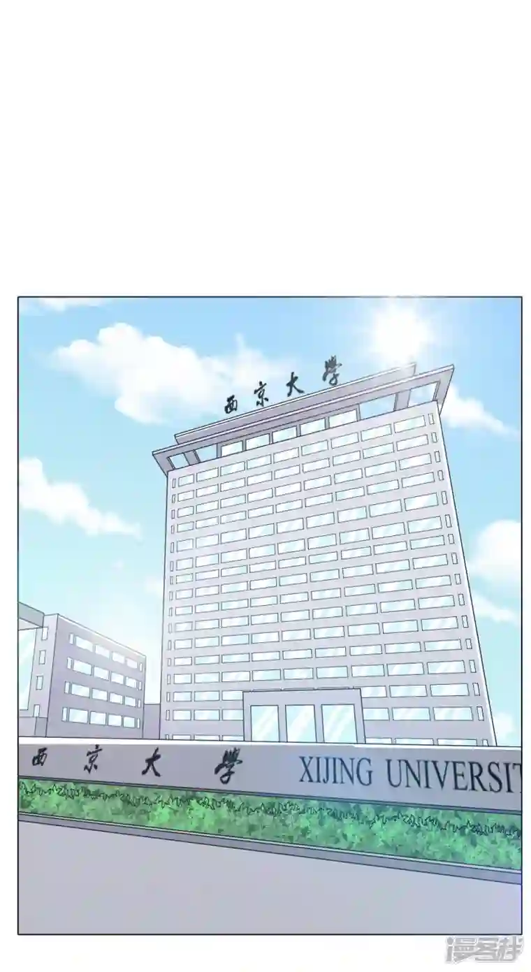最强系统仙尊第28话 李宁羽再次上门寻仇？