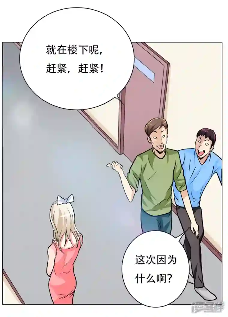 最强系统仙尊第28话 李宁羽再次上门寻仇？