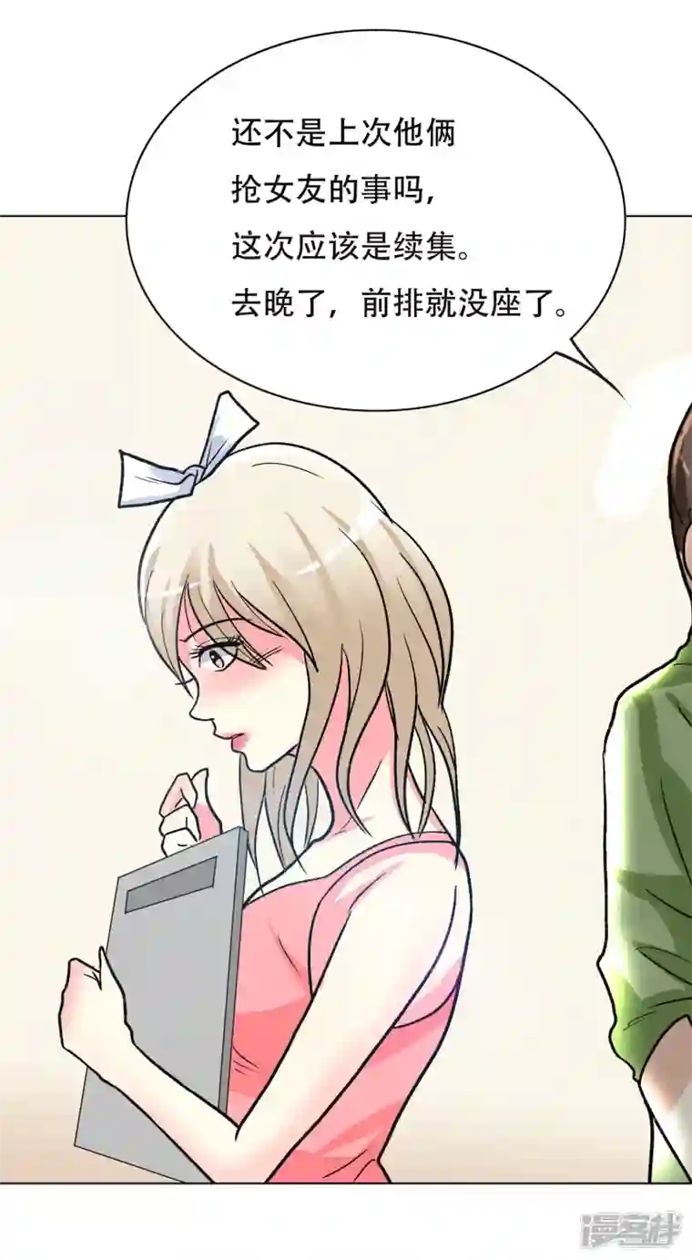 最强系统仙尊第28话 李宁羽再次上门寻仇？