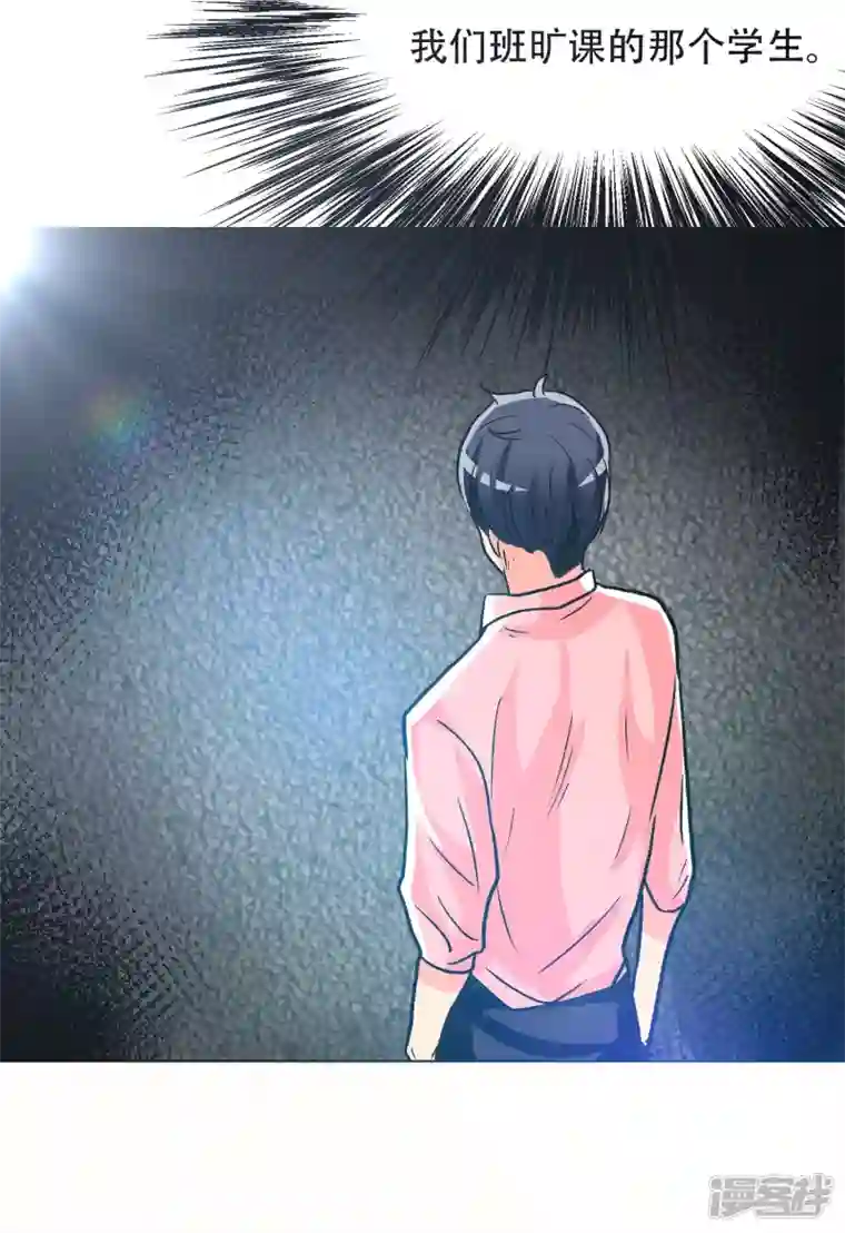 最强系统仙尊第28话 李宁羽再次上门寻仇？
