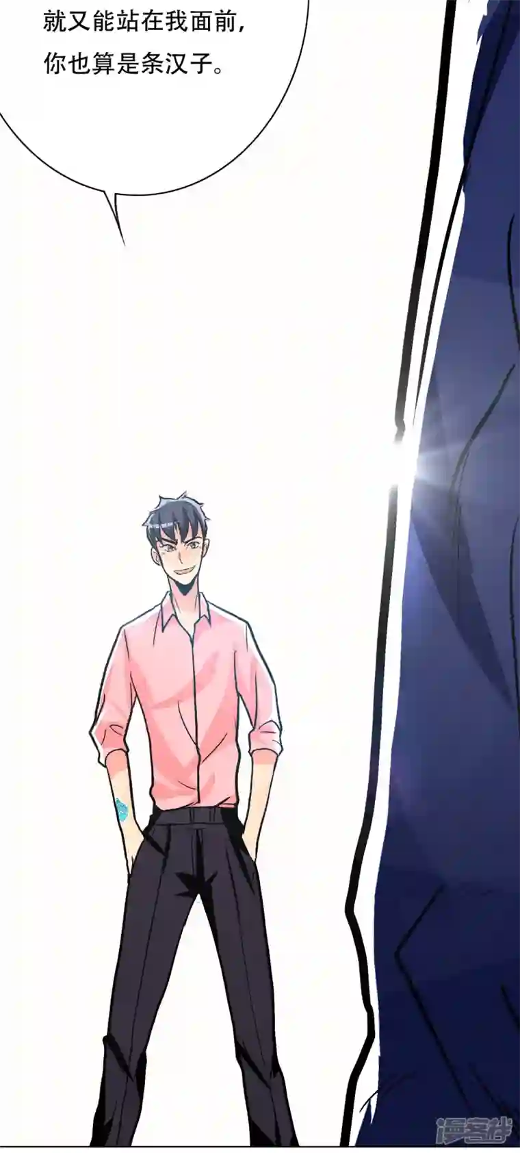 最强系统仙尊第28话 李宁羽再次上门寻仇？