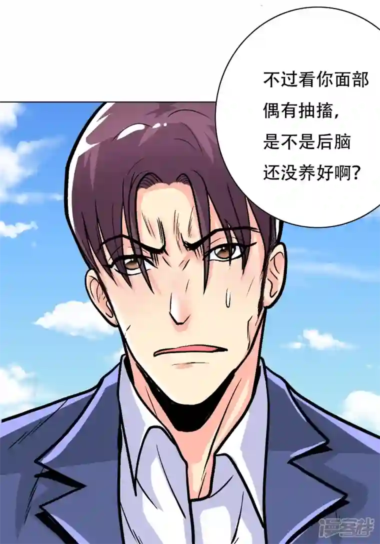 最强系统仙尊第28话 李宁羽再次上门寻仇？