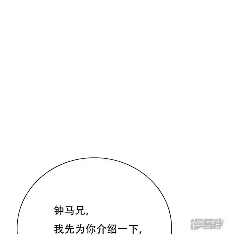 最强系统仙尊第30话 我就是我，不一样的烟火