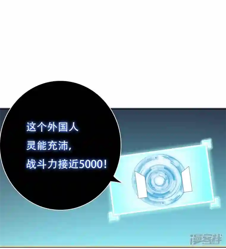 最强系统仙尊第30话 我就是我，不一样的烟火